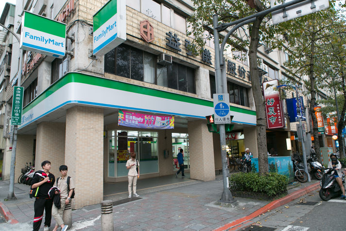 Nearby Family Mart convenience store less than a minute walk