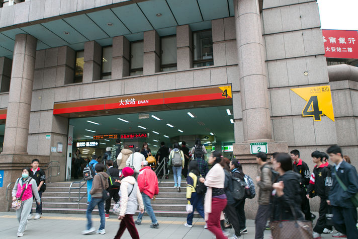 Daan MRT, a 5 minute walk away
