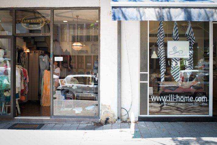 Basel Boutiques