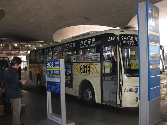 Take #6014 Limousine bus to The Seoul Guest House