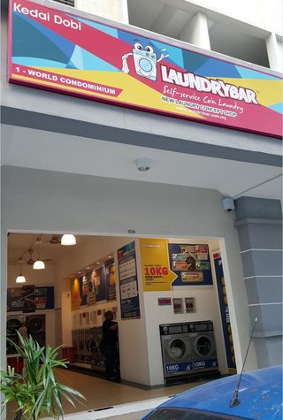 Laundry shop in front of 1 SKY