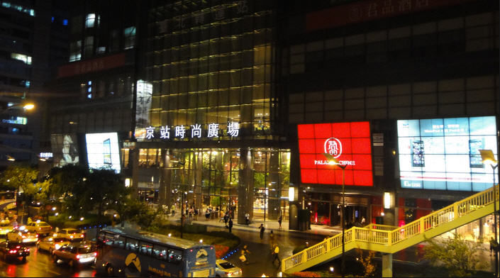 靠近京站時尚廣場(Nearby Q square )