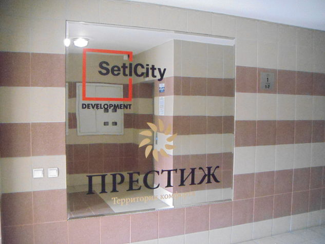 Холл