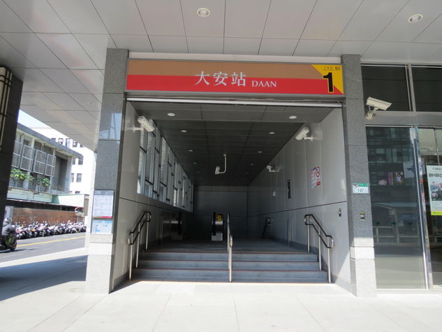 Daan MRT, a 6 minute walk away