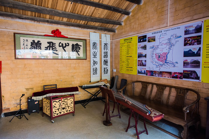 yangshuo cultural house mainyard
