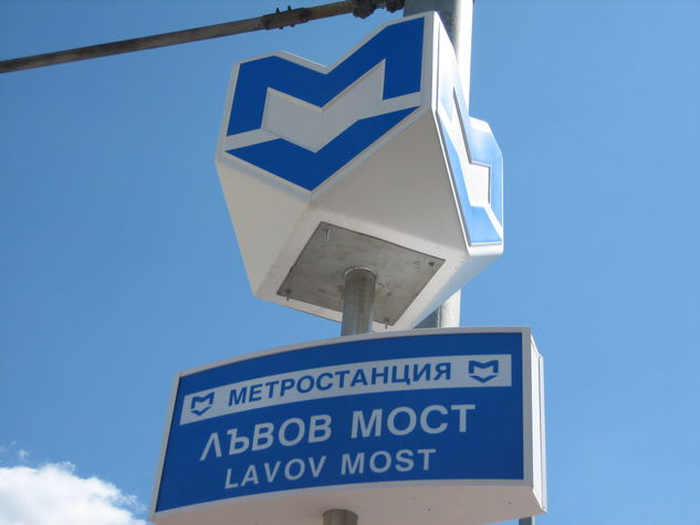 Metro station &quot;Lion's Bridge&quot; / Lavov Most /