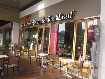 Japanese restaurant and coffee Bean in Ground floor