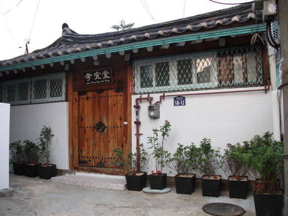 room 5